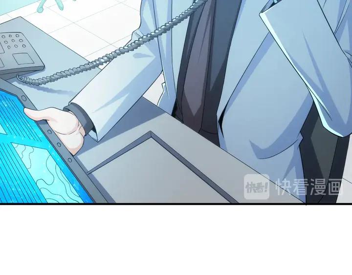 第197话 神秘商人的来历9