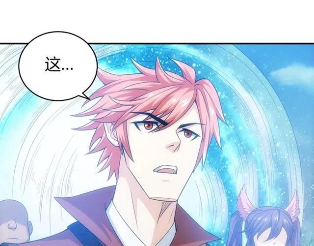 第91话 启程元国77
