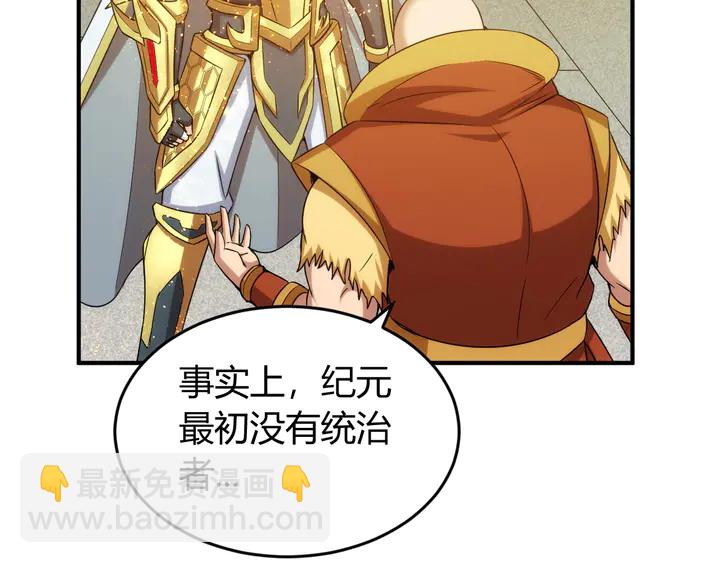 第214话 拜见龙帝陛下52