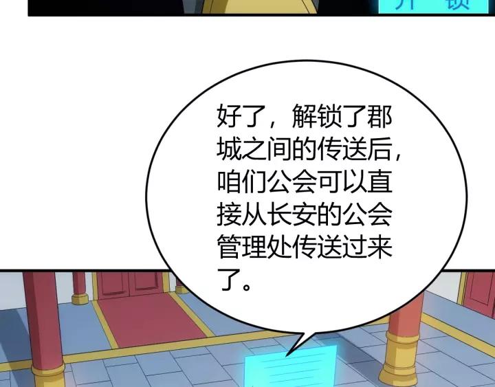 第127话 战斗力比我高？30