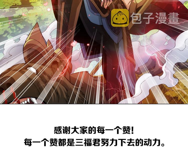 第10话 换装游戏80