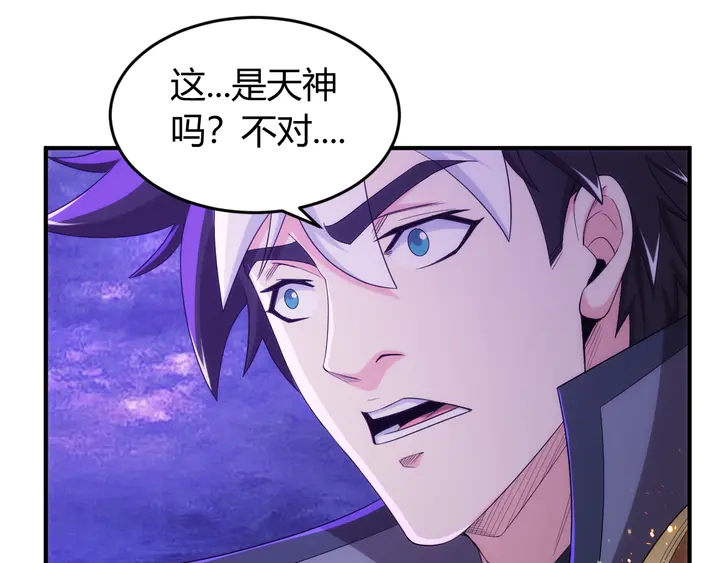 第221话 冥魂冤咒50