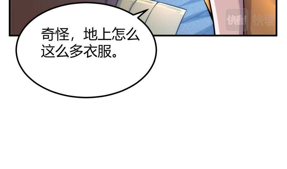 第344话 神坛中心54