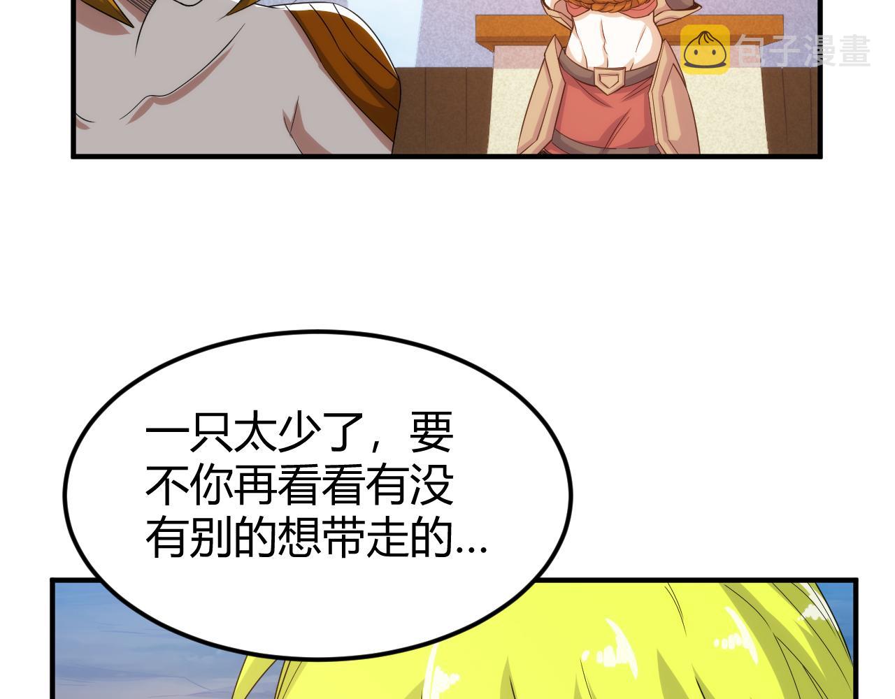 第333话 现实入侵36