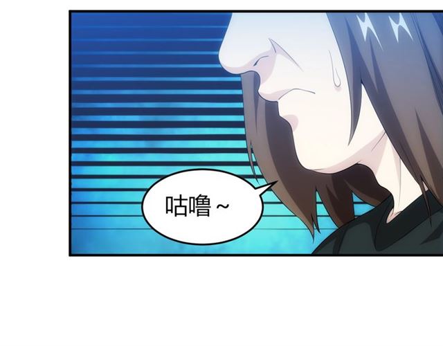 第141话 奇怪任务？！88