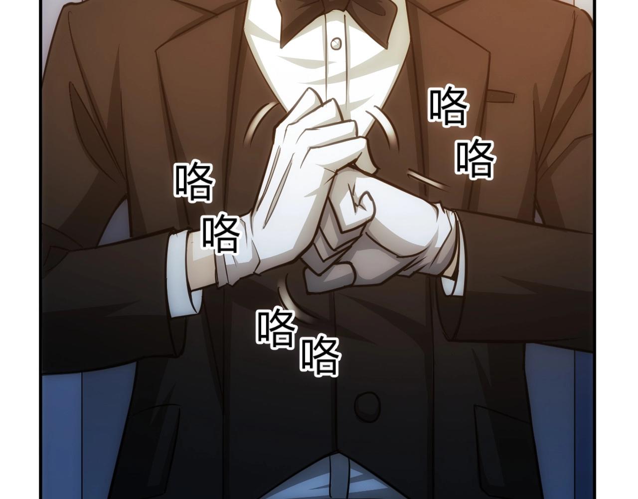 第76话 一个普通玩家！85