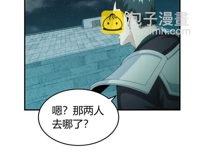 第154话 龙魂现74