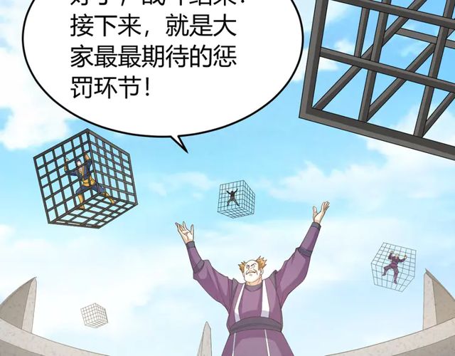 第155话 海洋龙魂！70