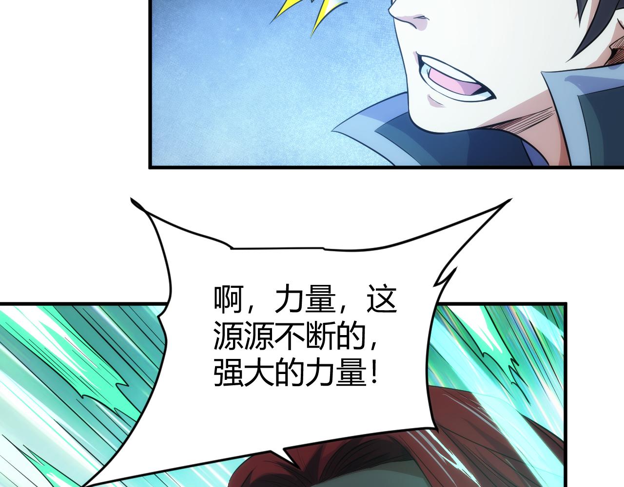 第321话 反噬52