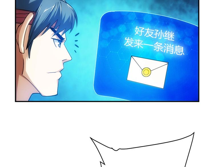 第45话 吵架高手？！100