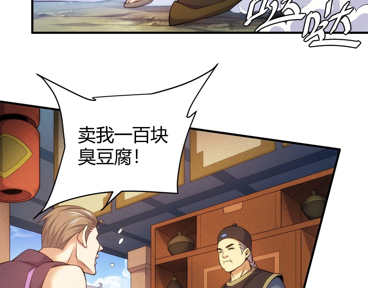 第282话 另类寻人22