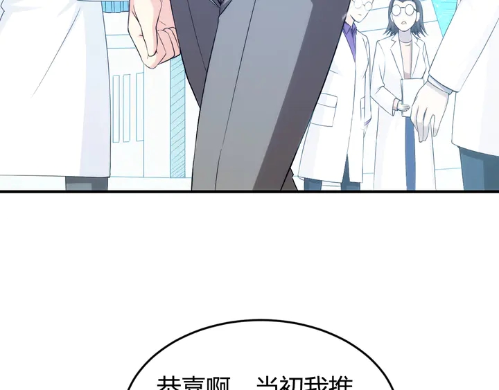 第206话 父辈们的渊源58