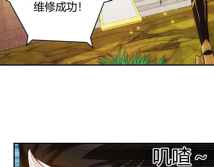 第58话 龙帝阁125