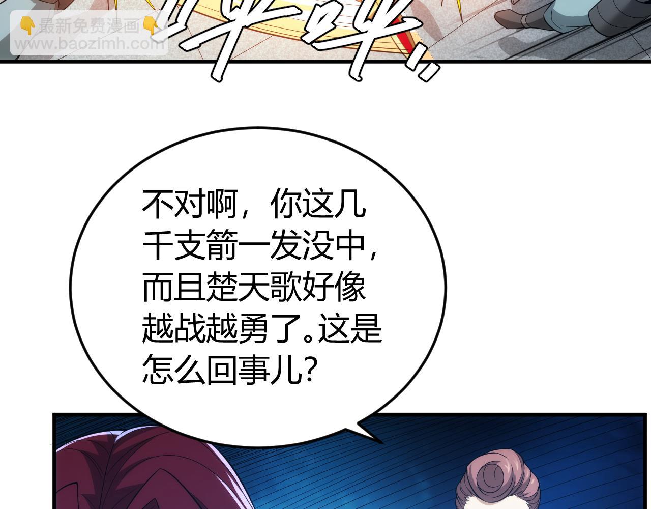 第241话 燎城63