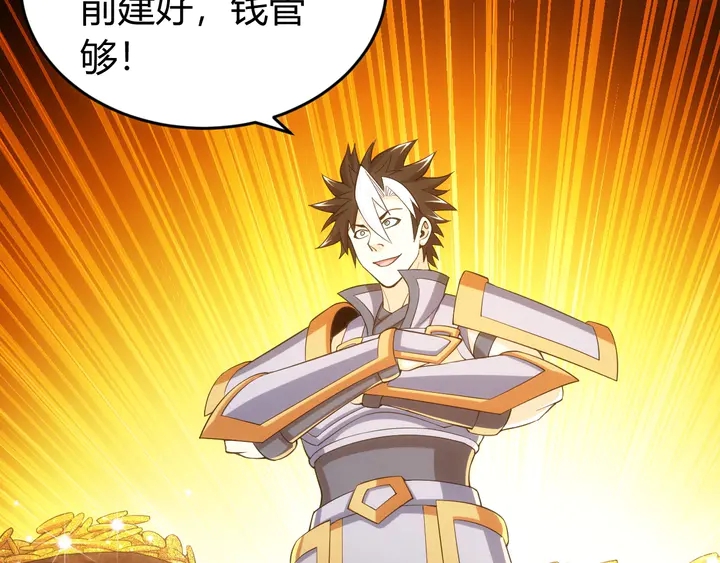 第173话 前尘往事60