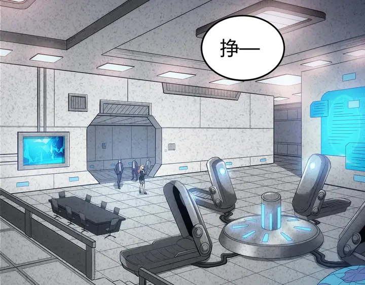 第170话 神壕的星辰大海69