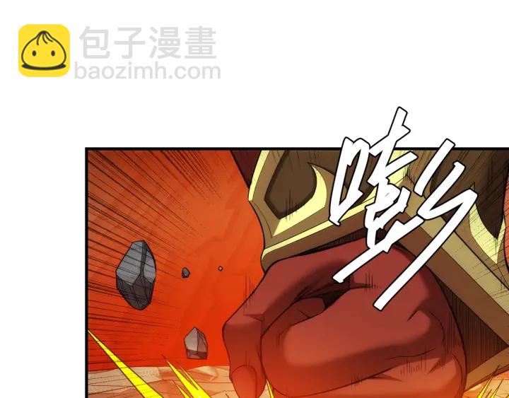 第233话 菜是原罪34