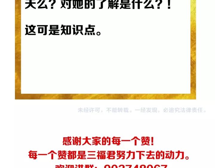 第137话 唐国君主93