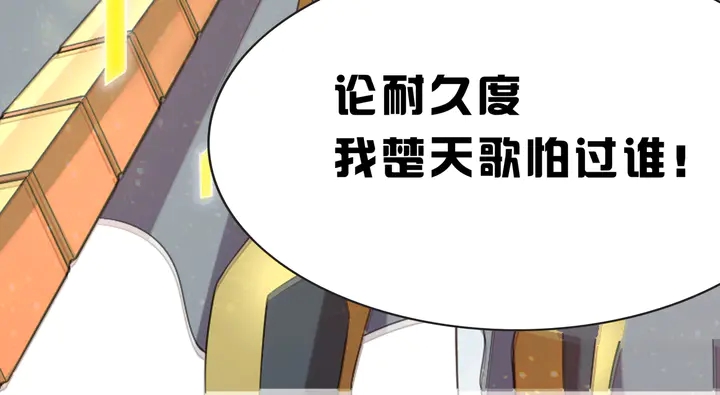 第203话 一夫当关，万夫莫开73