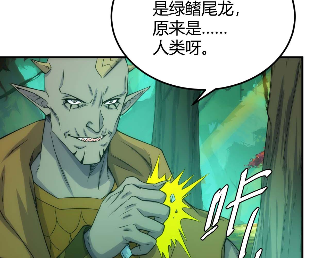 第295话 苍角43