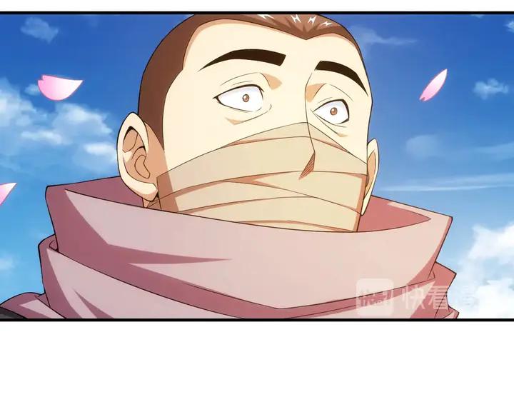 第172话 意外收获27