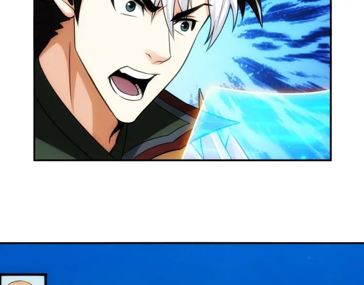 第52话 是你害我三弟？6