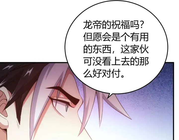 第184话 顿悟！46