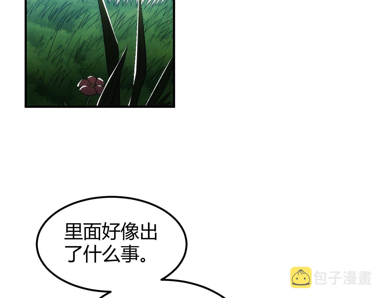 第336话 异常人类小队57