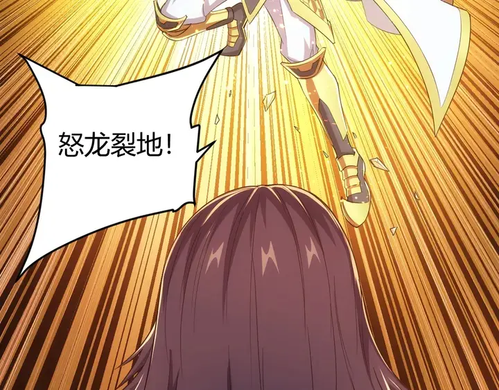 第180话 征讨国师45