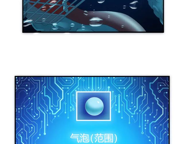 第156话 小老弟你抬起头！7