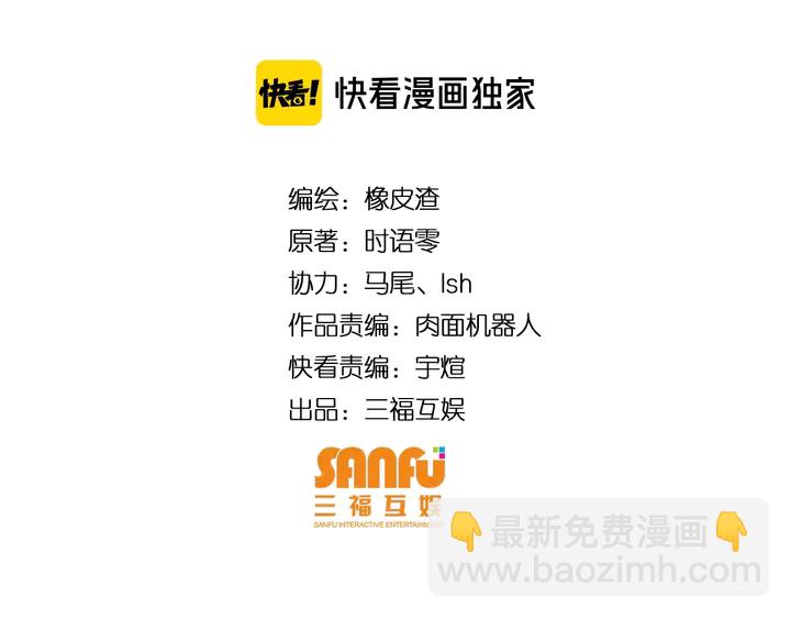 第173话 前尘往事3