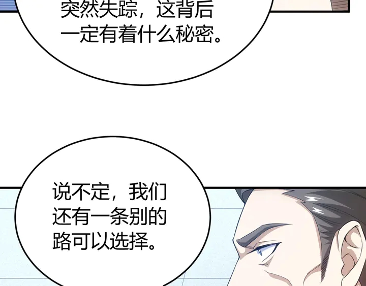 第166话 神壕落败？66