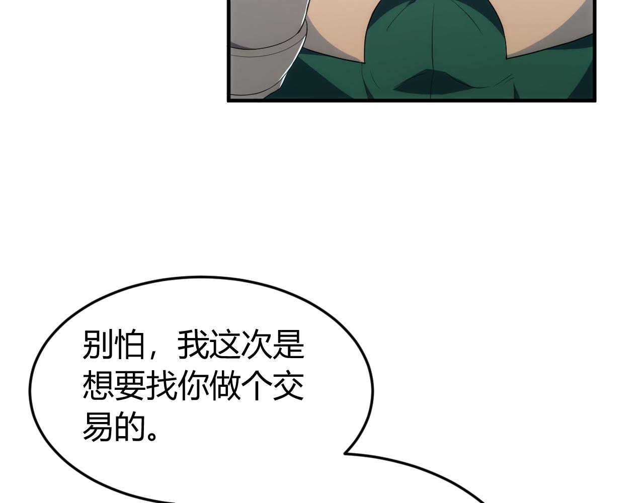 第238话 血染成河42