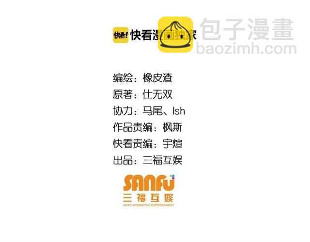 第107话 查他个底朝天！3