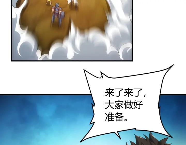 第113话 boss突袭21