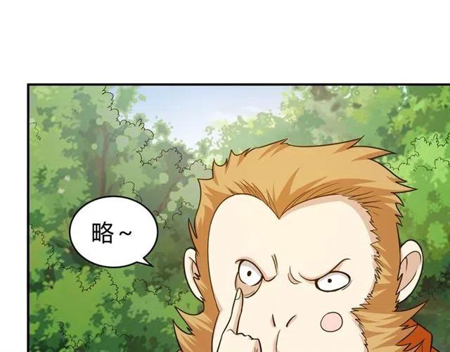 第91话 启程元国64