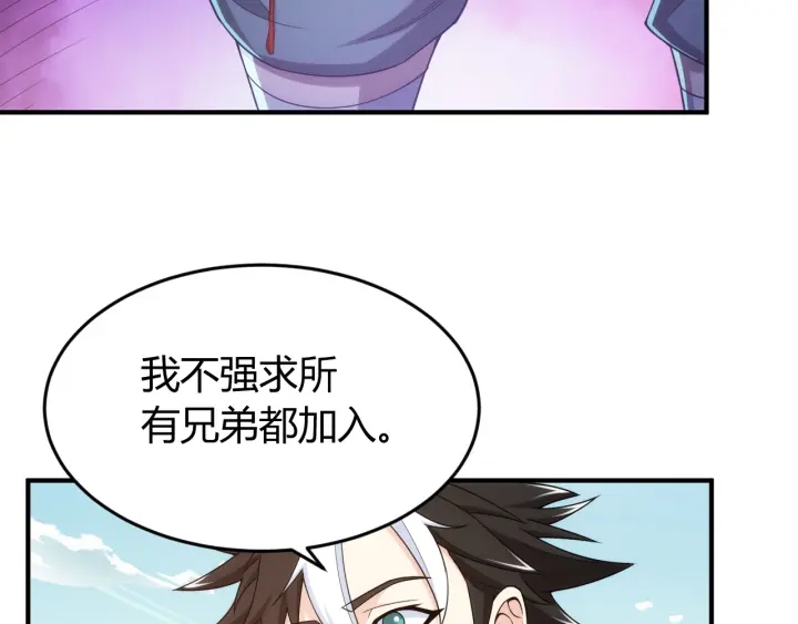 第227话 附魔对抗69