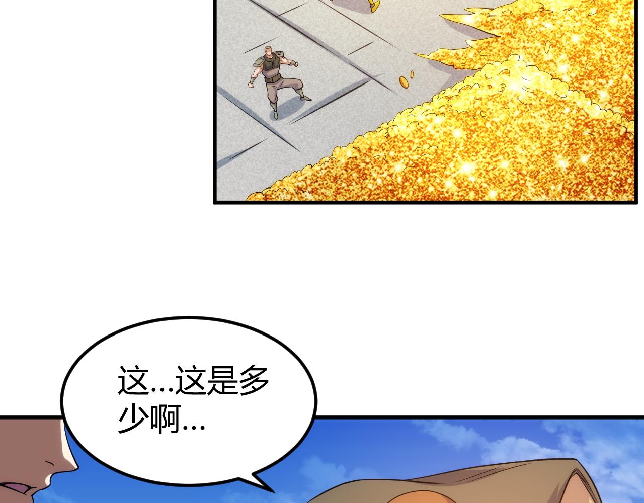第308话 国公之印42