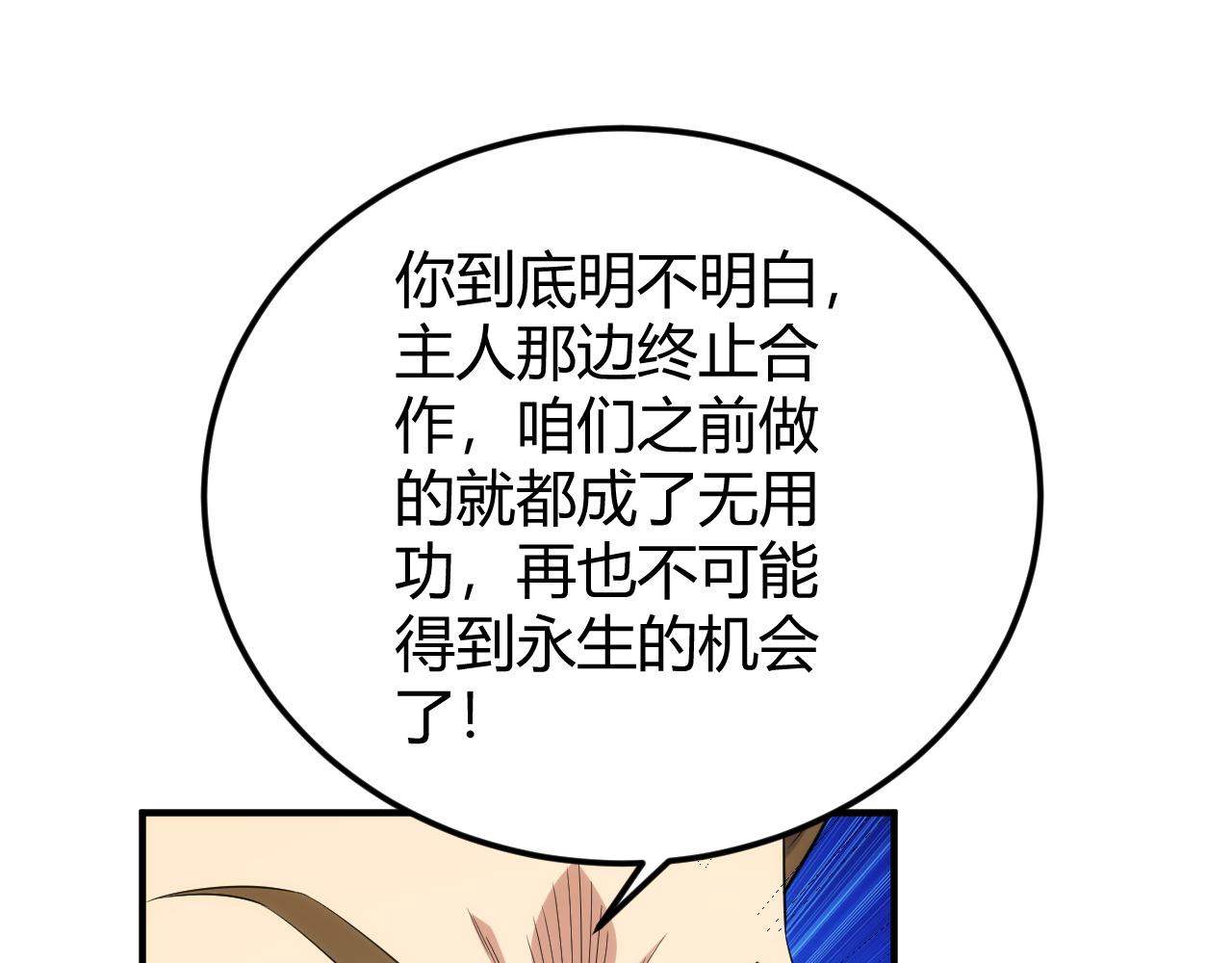 第327话 大礼73
