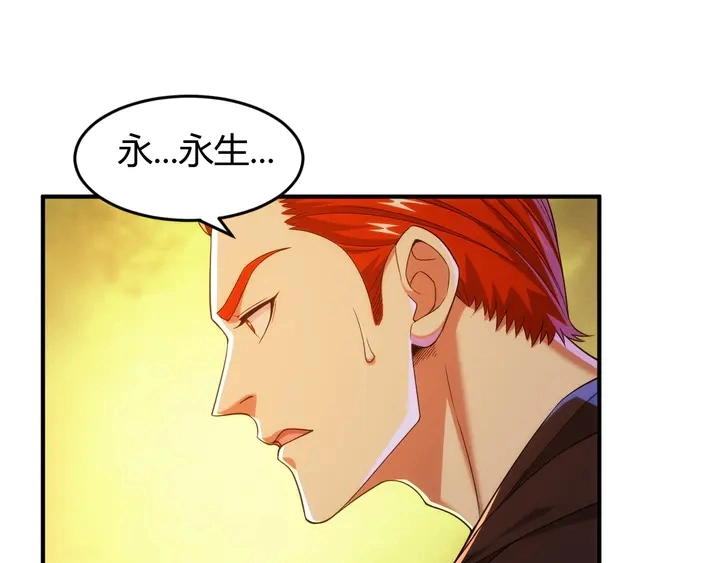 第225话 堕入歧途4