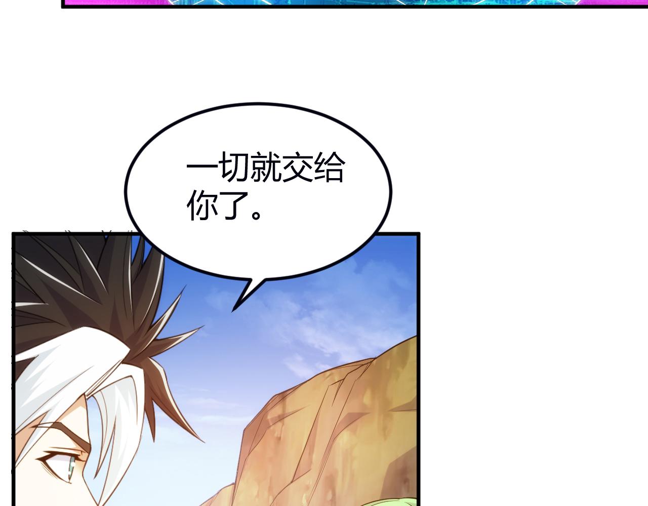 第289话 攻守之争73