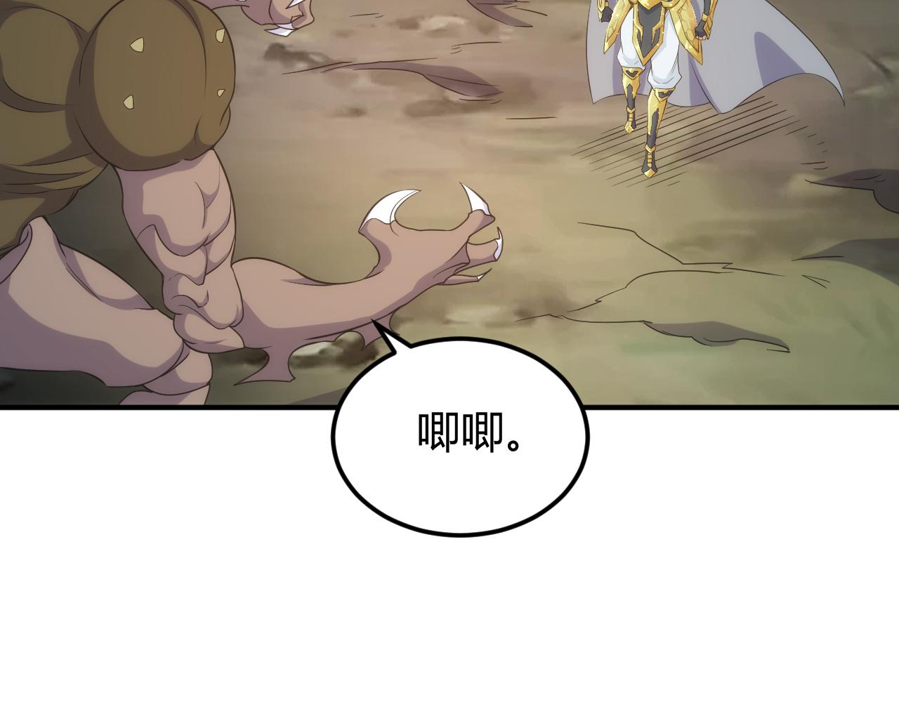 第333话 现实入侵23