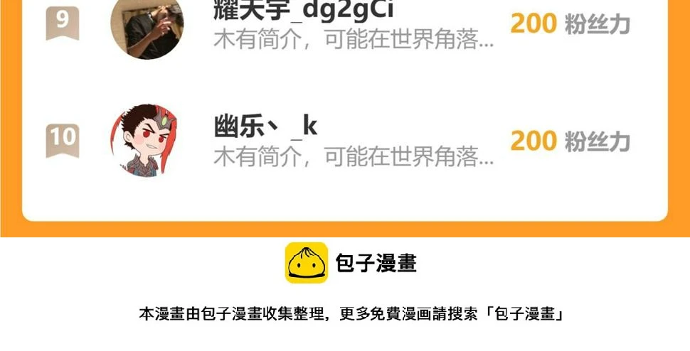 第347话 牺牲89