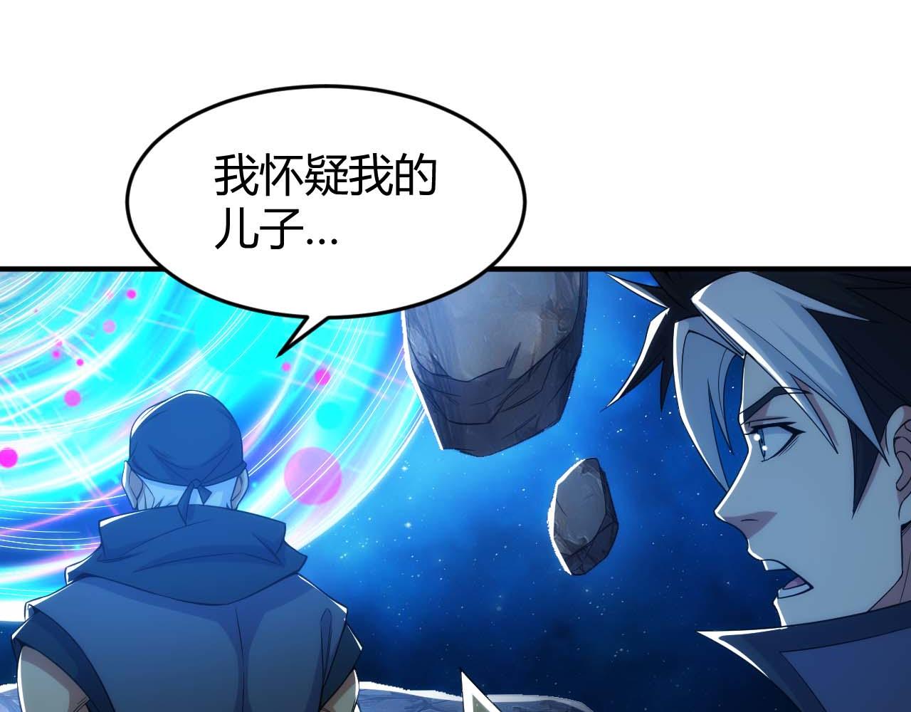 第283话 无心药师34