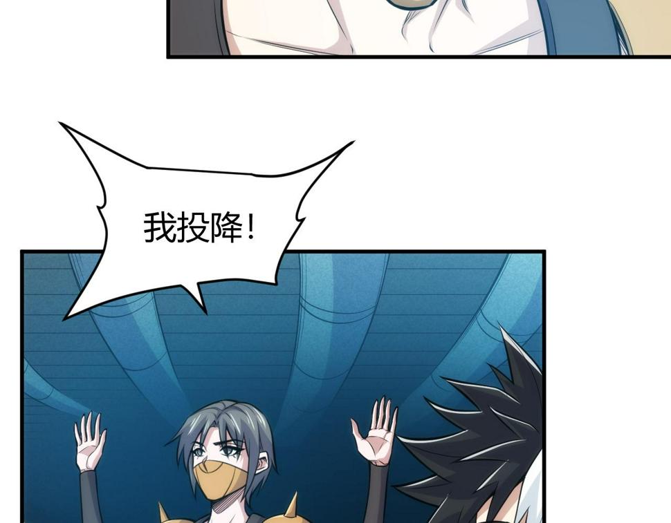 第344话 神坛中心9