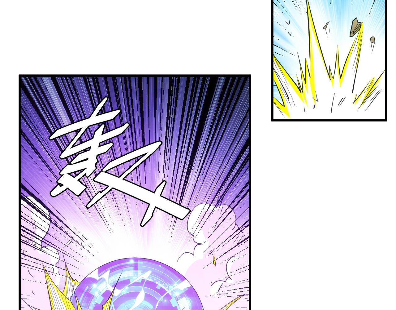 第304话 深紫际界！18