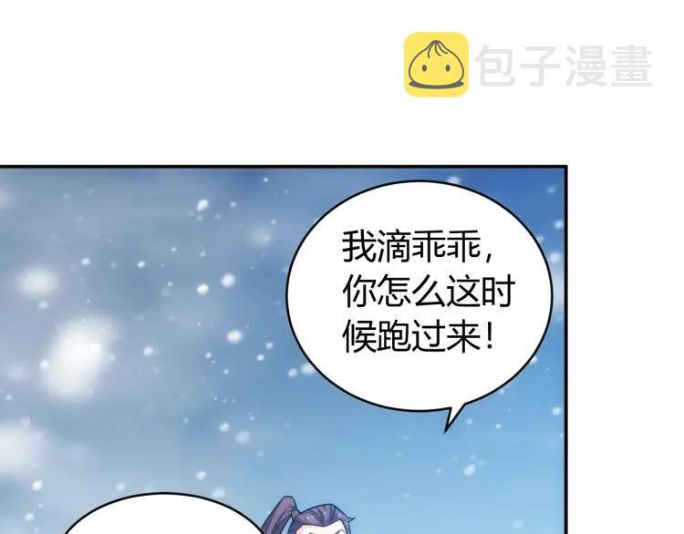 第73话 调虎离山102
