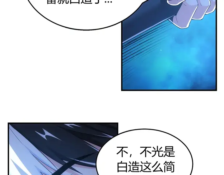 第178话 爸爸妈妈39