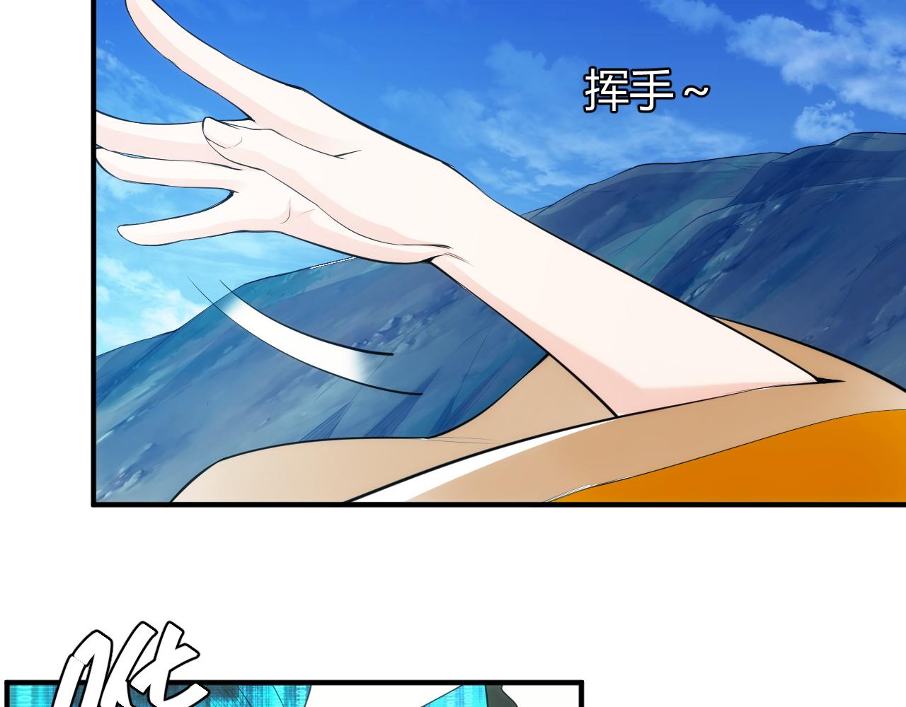第253话 龙族皇女61