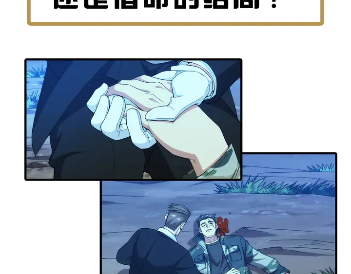 第217话 蒙恬的救赎89